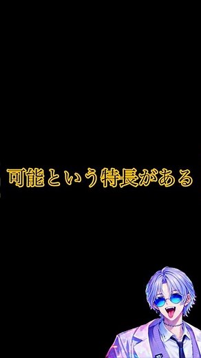 デエビゴを30秒で解説！ #看護師