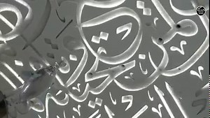 279K views · 8K reactions | A look inside the Museum of the Future in Dubai https://gulfnews.com/videos/news/a-look-inside-the-museum-of-the-future-in-dubai-1.1645640544671 | Gulf News | Facebook