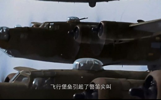 纪录片《法国大轰炸》全2集 【英语中字】 1080P超清