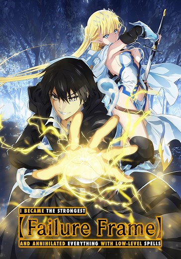 Failure Frame: I Became the Strongest and Annihilated Everything with Low-Level Spells Saison 1