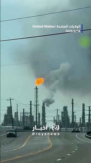Fire breaks out at Marathon oil refinery in Texas City