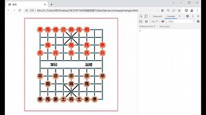 教你用javascript手写象棋游戏