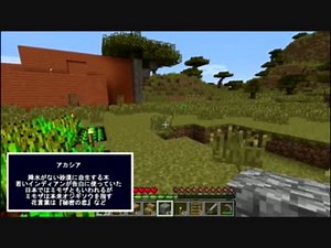 【MineCraft】レストラン街を作る！part1