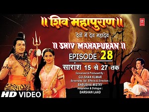 शिव महापुराण Shiv Mahapuran - Episode 15 to 27 Recap I Episode 28
