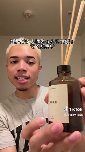 体臭ケアと匂い対策の商品紹介