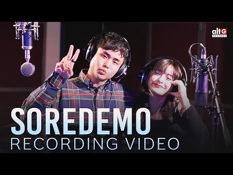 Soredemo (Kahit Na) - SkyGarden feat. Jillian Ward - Recording Video