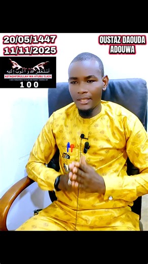 #islamic_video #islam #muslim #niger #invocation