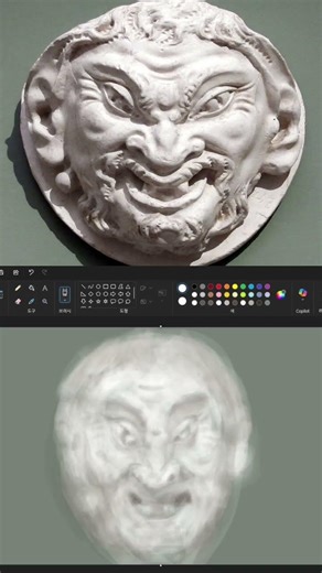 미켈란젤로 파우노의 머리 (그림판 + 마우스) / Michelangelo Head of a Faun (MS Paint + Mouse)