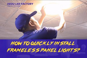 9.7K views · 124 reactions | How to quickly install Surface mount frameless panel light? 1️⃣.Turn off the power, align the positive and negative. 2️⃣.Rotate the lamp body and turn it 90° clockwise. 3️⃣.Turn on the power and check whether the panel light works normally. Do you know how to install panel lights❓ If you want to know more about this product, please contact us. | KEOU LED Light Factory | Facebook