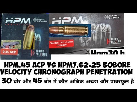 Hpm.45 acp vs hpm 7.62×25 30bore velocity chronograph impact test