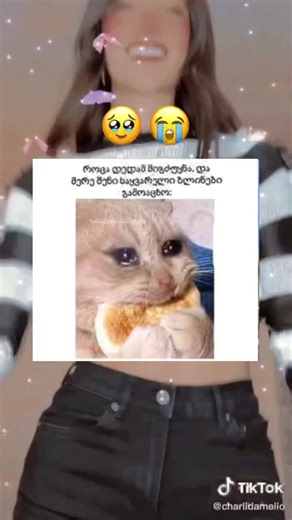 აწი ვიაქტიურებ#albroso #albroso #rge #puf #foryou #rge #global #fpy