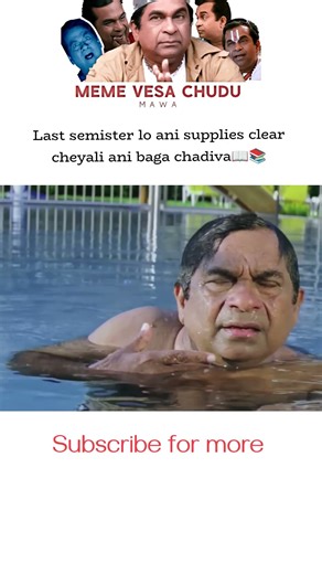 Last semister kastalu #memevesachudumawa #telugumemes # memes #comedy
