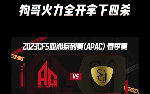 拿下首胜，继续加油！