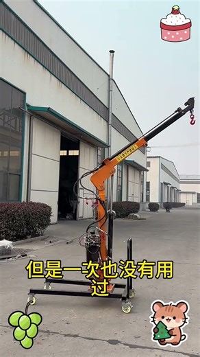 Electric hydraulic mounted remote control crane.#crane