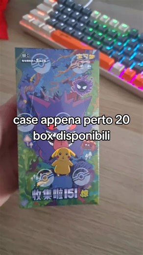 Exploring Pokémon 151: New Cards and Availability