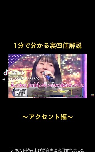 TikTokでぎっしーD&Vさんをチェック！