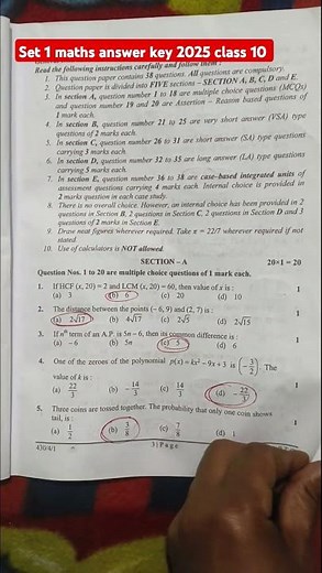 Set 1 maths answer key 2025 class 10/ cbse board 2025 / class 10 basic maths set 1 solution 2025