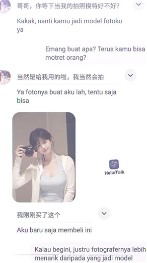 tolong infokan fotograper kawinan #chinesegirls #chatgebetan #cutegirl #hellotalkfriend #languagepartner