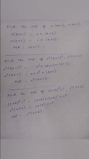 HCF algebra