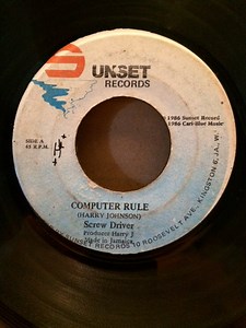 Screw Driver - Computer Rule