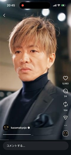 木村拓哉 工藤静香 Kōki Cocomi @takuya_kimura_takuya @kudo_shizuka @koki @cocomi_553_official