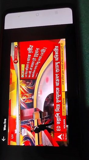 11K views · 31 reactions | Sandip Pal on Reels | Facebook