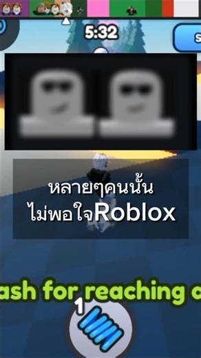 ทำไมต้องลบหน้าcassic🤨