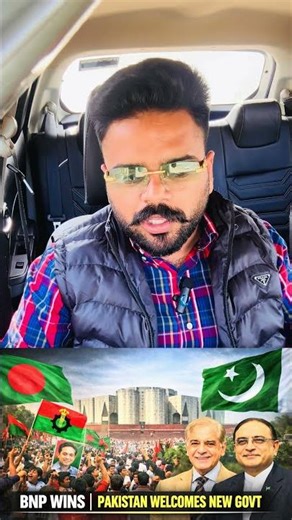 BNP Wins Pakistan Congratulate #breakingnews #breakingnews #geopolitics #pakistan #bangladesh