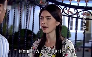 【泰剧】《破晓之爱》149.楚迪玛逃跑不成，开始发疯以死相逼，要舅舅阿正跟母亲蟾德拉谈判。