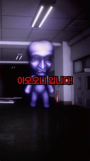 Ao Oni on Roblox #Roblox