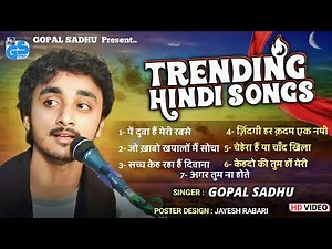 Trending Hindi Song's By Gopal Sadhu | Jo khabo kayalome Socha Nahi Tha | Gopal Sadhu New Video 2023