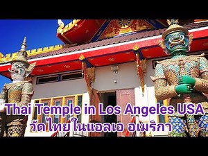 Wat Thai of Los Angeles Thai Temple in LA California USA