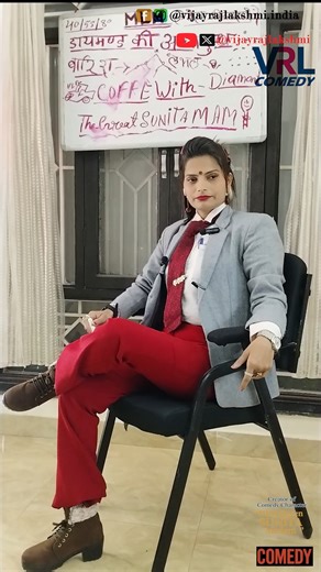 Vijay Raj Lakshmi on Instagram: "Hospital kaisa hona chahiye.....??? #reels #viral #directsaling #mlm #fkeguru #fakemotivation #brand #showoff #froud #scamalert #mlmscams #trip #travell #100kfollowers #vijayrajlakshmi #vijayrajlakshmicomedy #mlmqueensunitamadam #vrlcomedy ............................................................................... Credits 🎬 Studio: A27 Studios (NPtainment) 🎭 Actress & Comedian: Vijay Raj Lakshmi 😂 Series: MLM Queen – Sunita Madam (Comedy) ✍️ Script: Nitu P