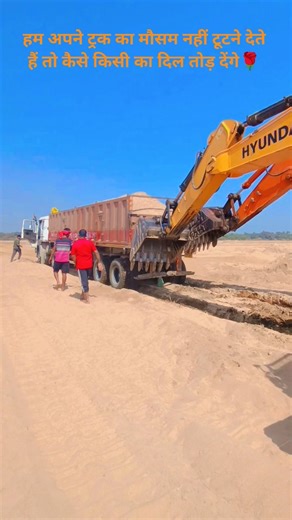 truck driver hard work life 💐🥀🌹#trending #viralvideo #shortsfeed #shorts 💘🙏💪💞🚛