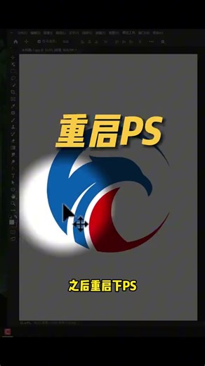 PS Content-Aware Trace Tool #ps #photoshop #AI #illustrator