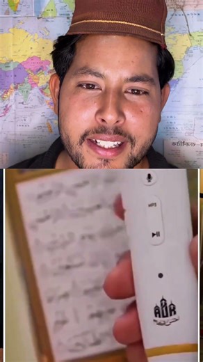 This machine will read the Holy Quran on its own 😲📖