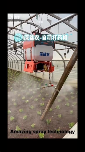 Smart Farming Innovation! 🚜 Automatic Spraying Machine for Greenhouse 🌾 | No Manual Work Needed!” 🔥 #SmartFarming #AgricultureTechnology #AutomaticSprayer #GreenhouseFarming #ModernFarming #AgriInnovation #FarmAutomation #FutureOfFarming #FarmingRevolution #TechInAgriculture | AgriWorld Hub