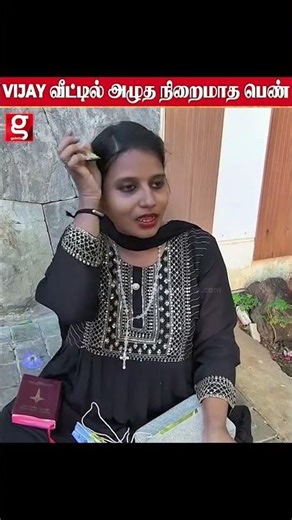 கணவனை ஜெயிலில் போட வேண்டும் -விஜய் வீட்டு வாசலில் கடிதம் எழுதி கண்ணீர் விட்ட 8 மாத நிறைமாத கர்ப்பிணி