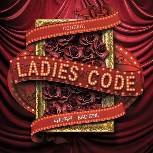 Intro... Bad Girl