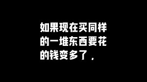 消费者物价指数（CPI）计算方法