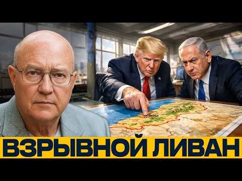 Lebanon: Who's Pushing the Country to Explode? - Lawrence Wilkerson