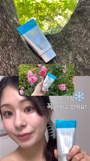 러닝하고 열감 오를 때엔? 빌리프 프로즌 아쿠아밤 크림을 사용해보세요! 여름철 필수템!