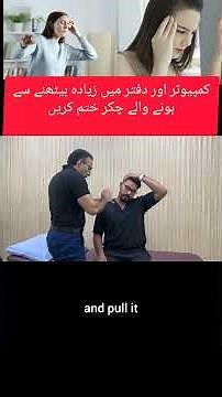 Cure Your Neck-Related Vertigo with These Simple Exercises