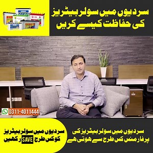 10K views · 339 reactions | How to save batteries during winters when...