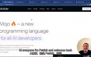 初看Mojo🔥 -人工智能语言