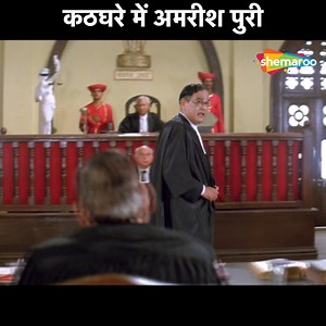Amrish Puri's Intense Court Room Scene | Elaan Movie | Dumdar Movies