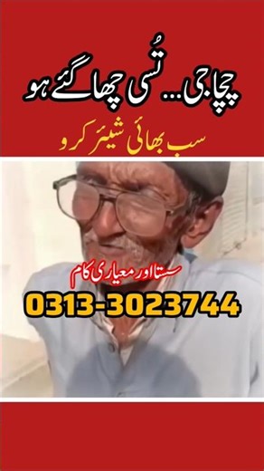 Talented Street Painter Making Shop Logos | Hidden Talent of Pakistan