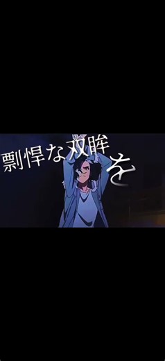 チャンネル登録お願いします！ #歌詞動画 #チャンネル登録お願いします #バズりたい #良かったらチャンネル登録してくれると嬉しい #応援お願いします