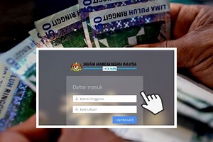 你有多少政府款项未领？教你使用eGUMIS电子转账取回 – 就酱YOUNG