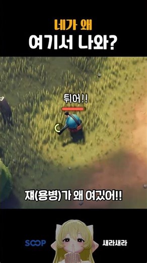 근접무기로 오리 몇마리까지 잡을수 있을까? #극한 #덕코프 #종합게임